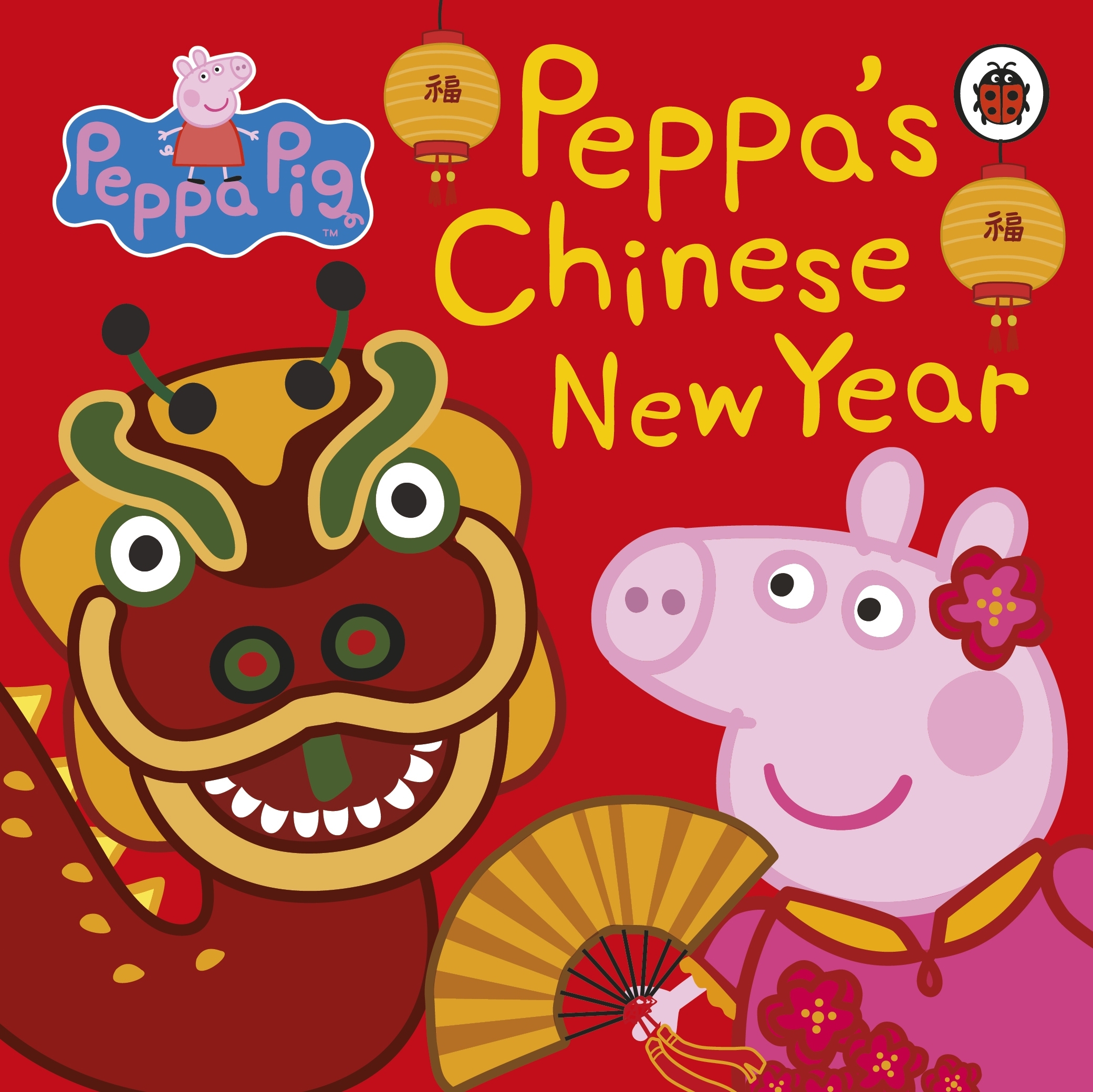 PEPPAS CHINESE NEW YEAR - Walmart.com
