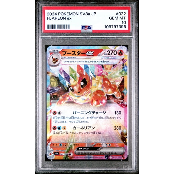 Graded 2024 PKM Japanese Sv8a Flareon Ex #022 Terastal Fest Trading Card Game PSA 10 Gem Mint