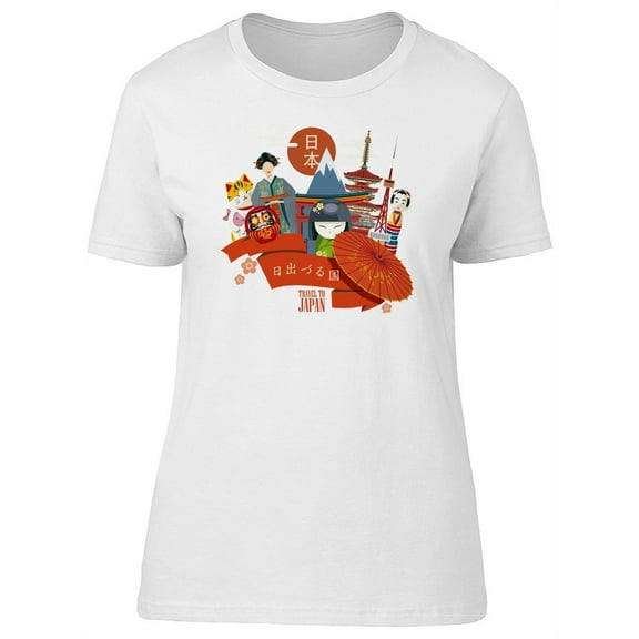 Travel To Japan, Landmarks T-Shirt Women -Image by Shutterstock, Female Small