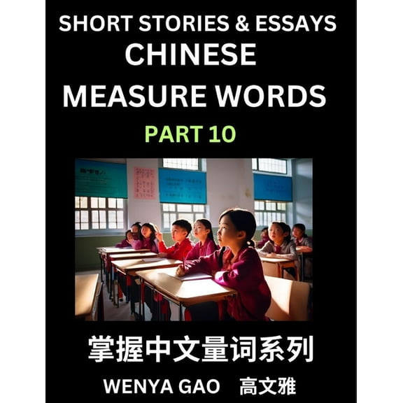 Chinese Measure Words (Part 10)- Learn Chinese Language and Culture by Reading Stories Made of Chinese Liangci Quantifie, (Paperback)