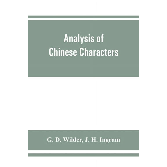 Analysis of Chinese characters, (Paperback)