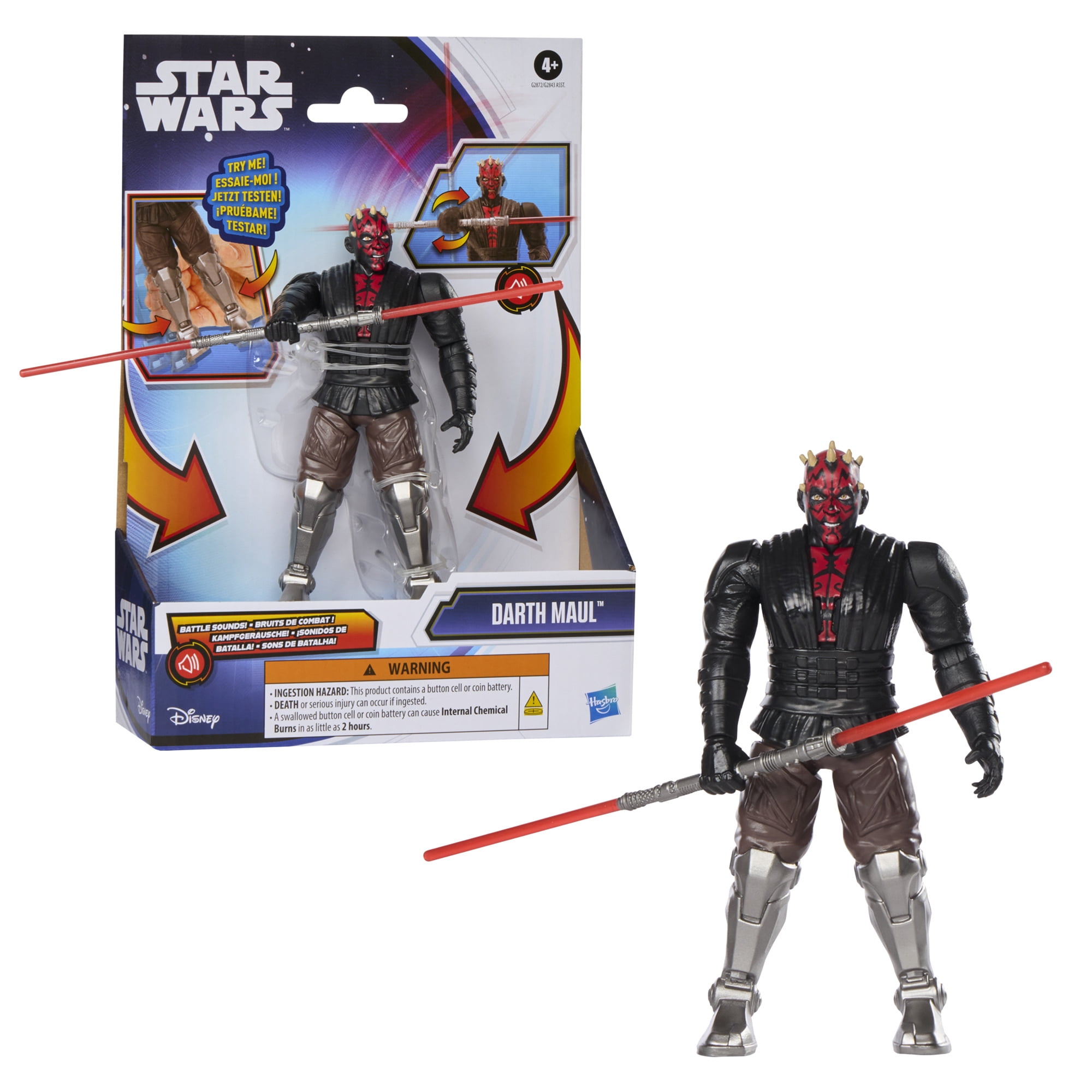 Star - Walmart.com