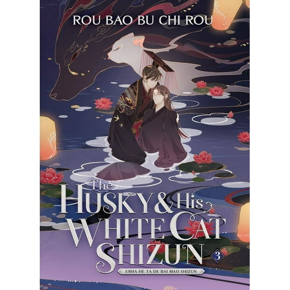 The Husky and His White Cat Shizun: Erha The Husky and His White Cat Shizun: Erha He Ta de Bai Mao Shizun (Novel) Vol. 3, (Paperback)