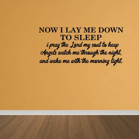 Wall Decal Quote Now I Lay Me Down To Sleep Wall Decal Words Lettering Quote