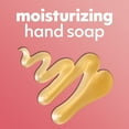 thumbnail image 5 of (6 pack) Softsoap Liquid Hand Soap, Kitchen and Bathroom Hand Soap, Milk and Honey, 7.5 Fluid Ounce, 5 of 5