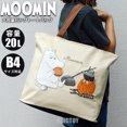 thumbnail image 2 of MOOMIN© Size XL Tote Bag (Japan Edition), 2 of 6
