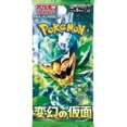 thumbnail image 2 of Pokemon Card Game Mask of Transformation Booster Pack (Japanese) - 5 Cards, 2 of 2