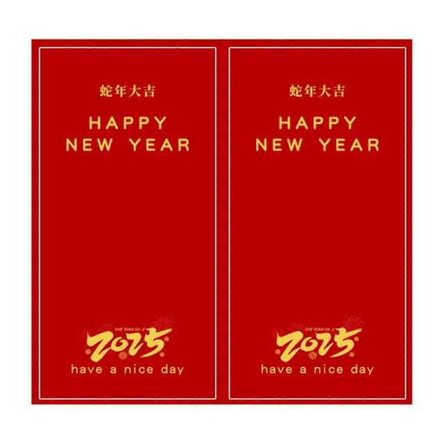 50 Counts Happy New Year Sticker 2x4Inch Self Adhesive Retangular Wrapping Label for Present Case Packaging Box Sealing