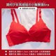 thumbnail image 1 of Venta De Golpes Verano push up Sujetador Sin Costuras E Inalámbrico Cómodo Lencería De color Sólido Anillo De Acero Pequeños Pechos Reunir D1141pangjing, 1 of 4