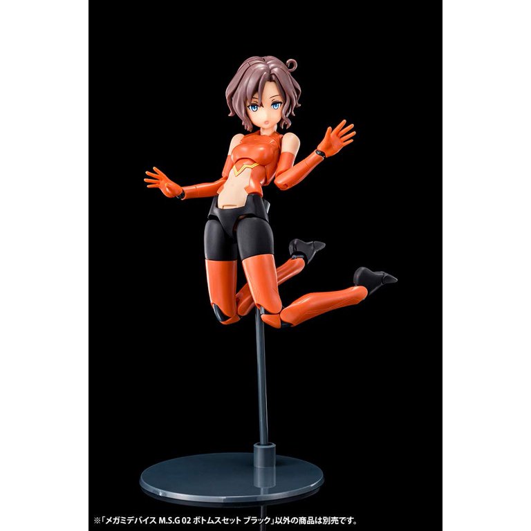 Kotobukiya KP597 Megami Device M.S.G 02 Bottoms Set Black Model