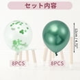 thumbnail image 2 of Globos de látex de 16 piezas Unique Bargains para Navidad, globos de helio redondos de 12 pulgadas para decoración de fondo de boda, graduación, aniversario y fiesta de cumpleaños en color verde, 2 of 6