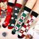 thumbnail image 3 of Advent calendar 2024 with socks - 24 days with different Christmas patterns for adults, 3 of 5