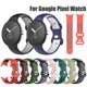 thumbnail image 2 of Correa de sílice transpirable YONGSHENG Para Pixel Smartwatch Tamaño S Color como se muestra, 2 of 5