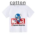 thumbnail image 2 of Camiseta de dibujos animados de Capitán América de Marvel para niños y niñas, camiseta informal de cuello redondo y manga corta para niños, ropa de calle, camiseta de verano, 2 of 5