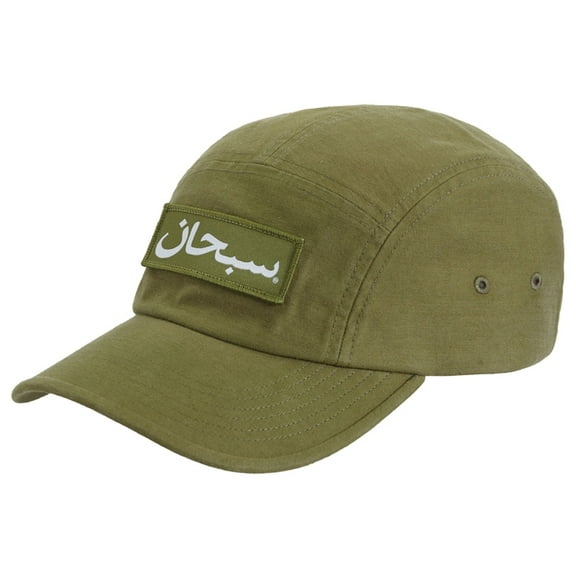 Supreme Arabic Logo Camp Cap, from StockX