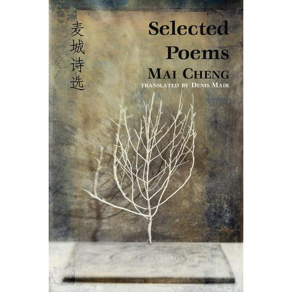 Selected Poems, (Paperback)