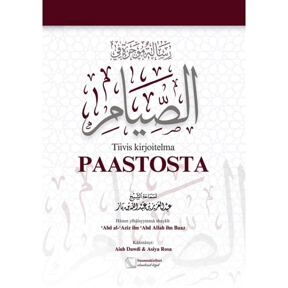 Tiivis kirjoitelma paastosta, (Paperback)