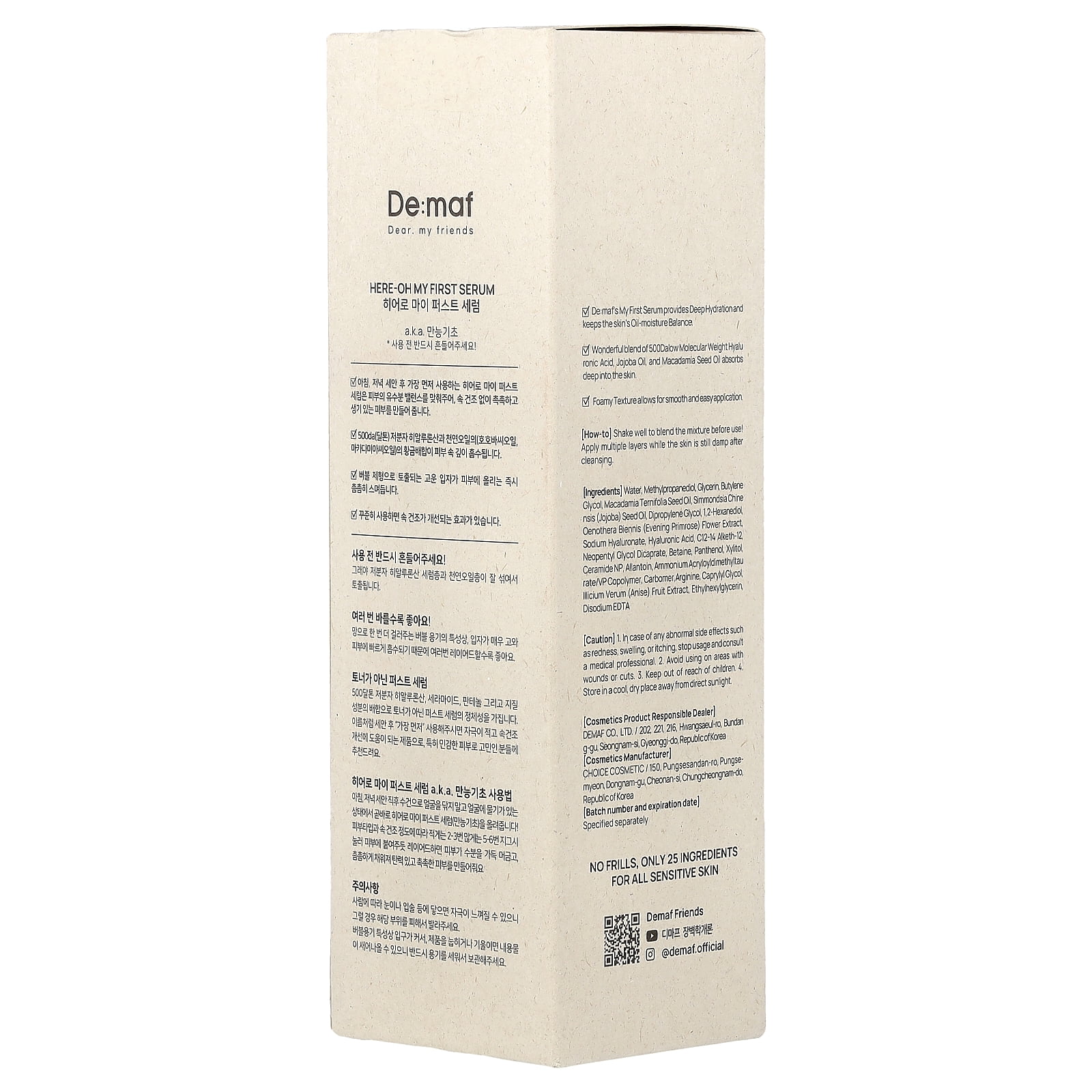 De:maf Here-Oh My First Serum, 4.9 fl oz (145 ml) - Walmart.com