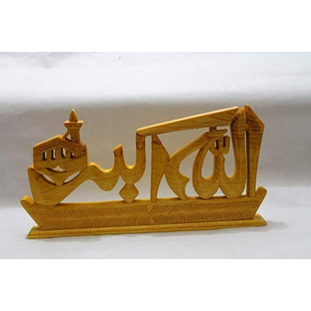 Hand Painted Wood Jewelry - Unique Islamic Haji Hajj Gift Shelf Desktop Art Allah o Akbar God is Great Takbir Tekbir Solid Cedar Wood Hand crafted 14