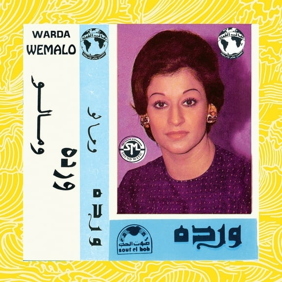Warda - Wemalo - Music & Performance - Vinyl