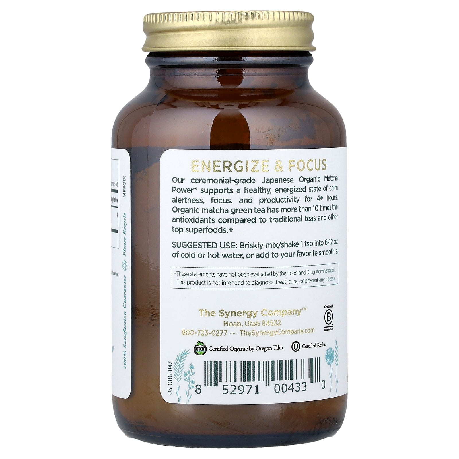 Pure Synergy Matcha Power, 2.1 oz (60 g)