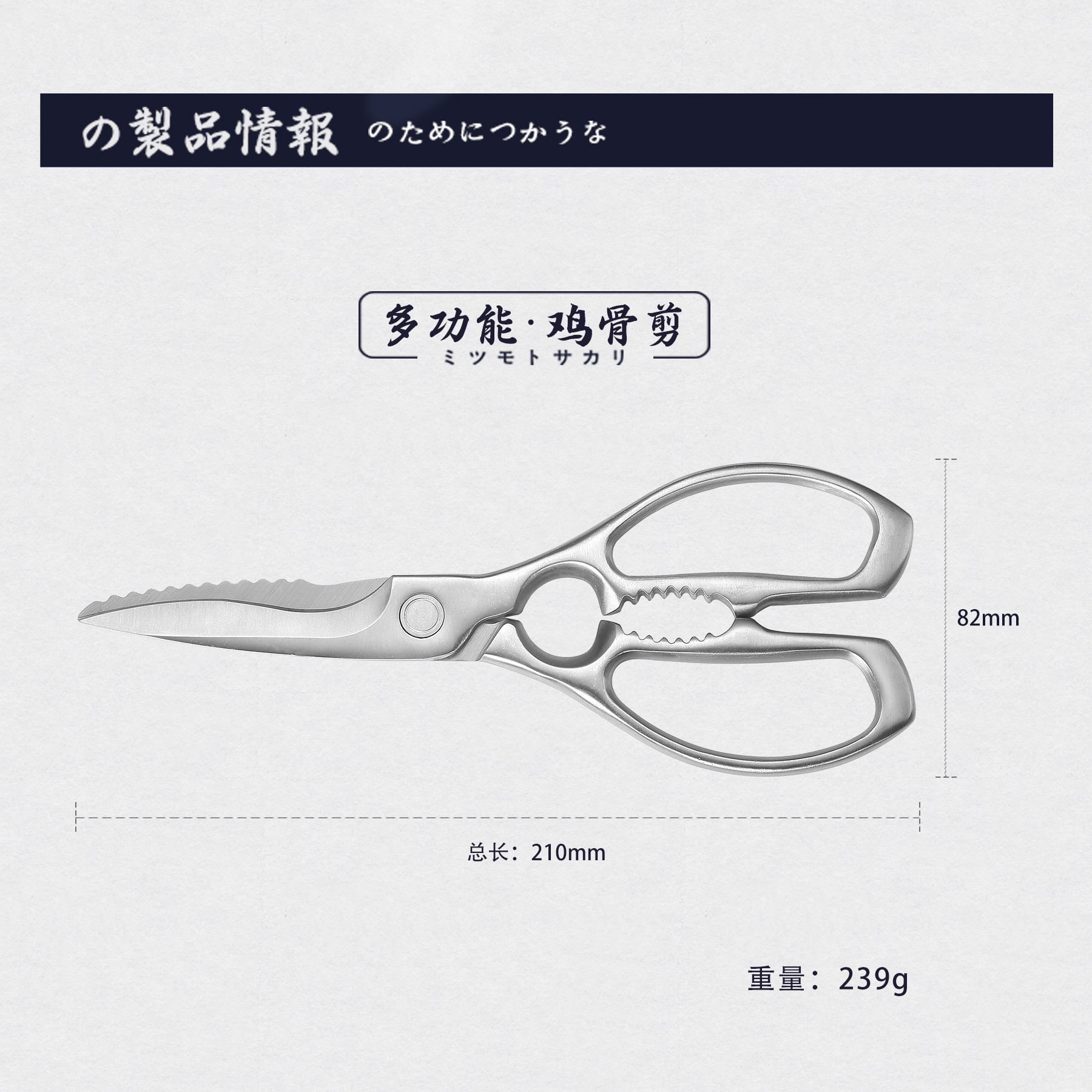 3pc Kershaw 9 Chef's Kitchen Knife, Sharpener, & Task Master Scissors,  Japan.