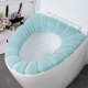 thumbnail image 4 of Cubierta de asiento de tapa de inodoro Almohadillas en forma de O Cómodo Baño Suministro Agua Punto de Punto Mats Soft Soft Cálido Mantenimiento Decorativo Verde Noticed HA010185-03, 4 of 6