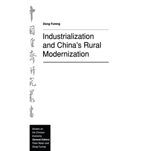 Studies on the Chinese Economy Industrialization and China's Rural Modernization, (Hardcover)