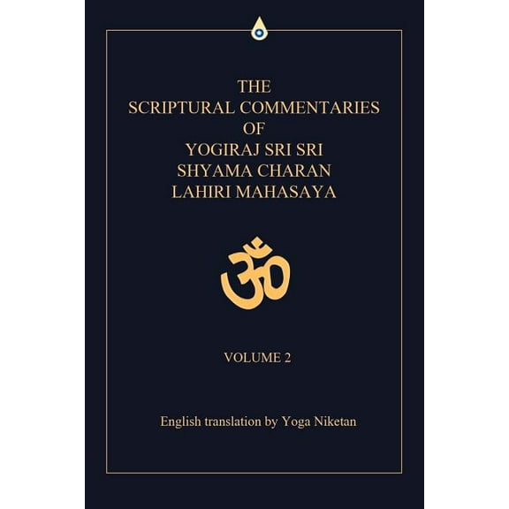 The Scriptural Commentaries of Yogiraj Sri Sri Shyama Charan Lahiri Mahasaya (Paperback)