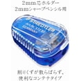 thumbnail image 2 of miduoduo-Egg Shape Lead Sharpener (513 85DS BK), 2 of 4