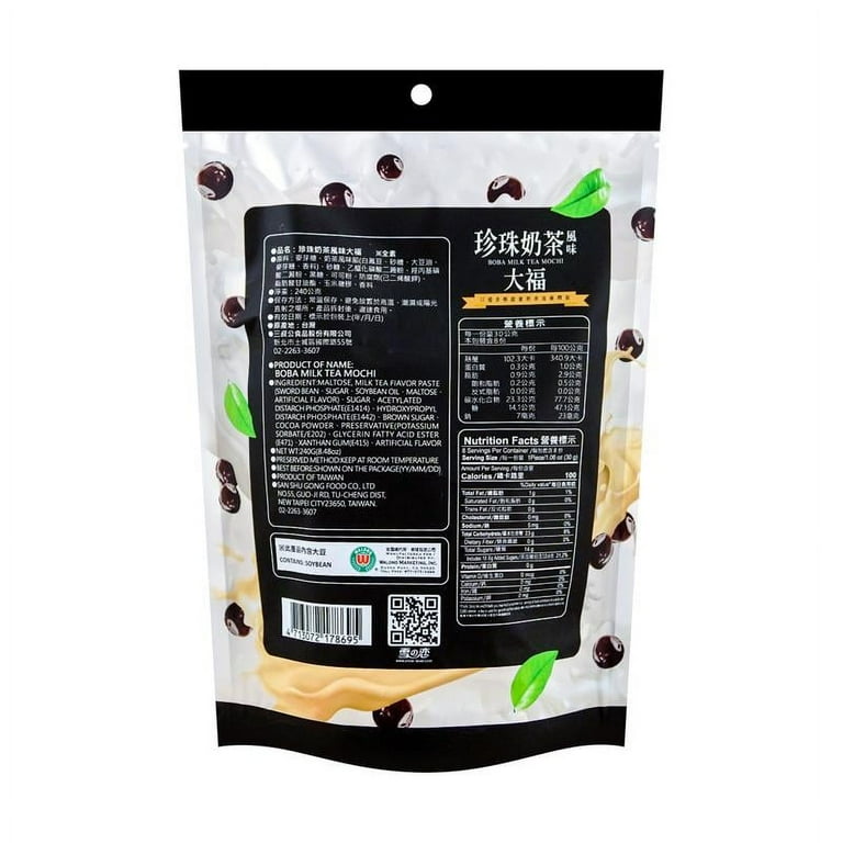 ゆうみ/Milk Tea Yuki&Love Boba Milk Tea Mochi, 240g - Walmart.com