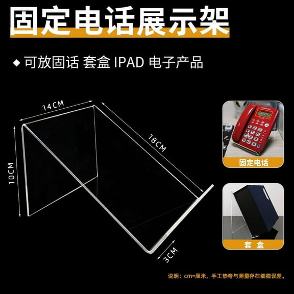 MRLESS Clear Acrylic Phone Stand for Desk, Portable Holder for Office, Travel, Display, Transparent Writing Board Shelf Riser