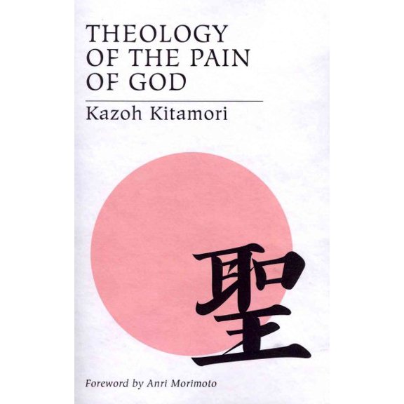 Theology of the Pain of God: The First Original Theology From Japan (Paperback)