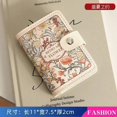 thumbnail image 1 of Women's Multi Slot Card Case Credit Card Holder ID Badge Holder Protective Covers Large Capacity Retro Card Bag Purse, 1 of 7