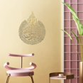 thumbnail image 4 of Islamic Wall Decals Removable Metal Hanging for Wedding Ornaments (Golden), 4 of 7