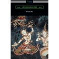thumbnail image 1 of Siddhartha, 1 of 3