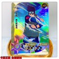thumbnail image 1 of Tarjeta Kayou SSR serie 36 ~ 70 Naruto Uchiha Itachi Uchiha Obito regalo de cumpleaños de Navidad juego de bronceado raro tarjeta de colección de juguetes, 1 of 4