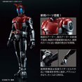 thumbnail image 4 of Bandai BAS5057063 Figure-Rise Standard Kamen Rider Kabuto, 4 of 4