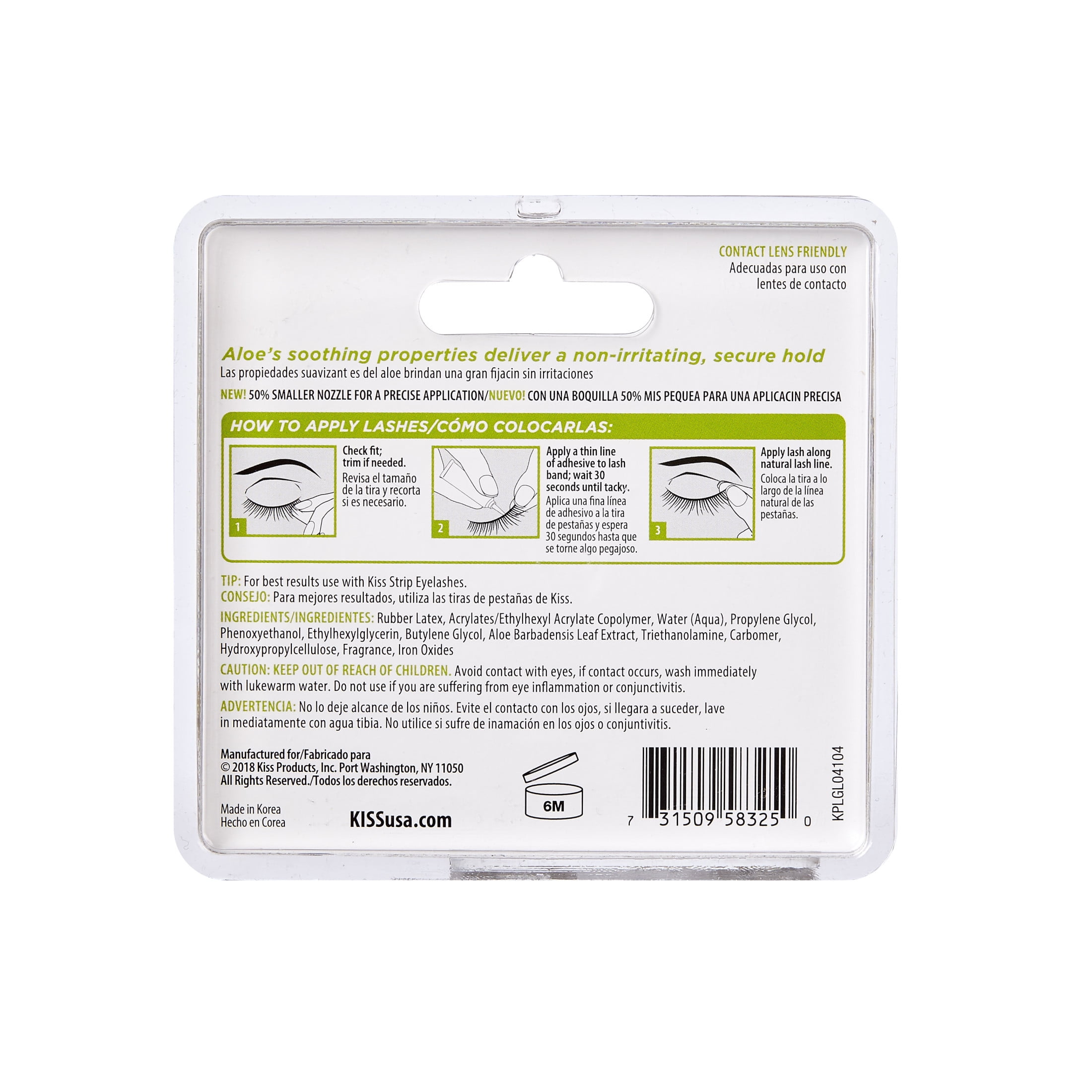 (3 pack) Kiss Strip Lash Adhesive with Aloe, Formaldehyde Free, 7g (0.24 oz.) - Black