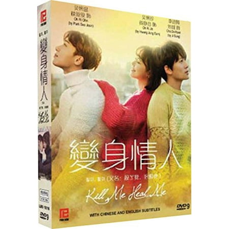 Kill Me Heal Me - Korean TV Drama DVD Boxset (Best Korean Subscription Box)