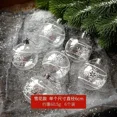 thumbnail image 3 of Adornos navideños de bolas de nieve blancas, adornos para árboles de Navidad, bolas transparentes, adornos navideños colgantes para el hogar, Navidad, 3 of 5