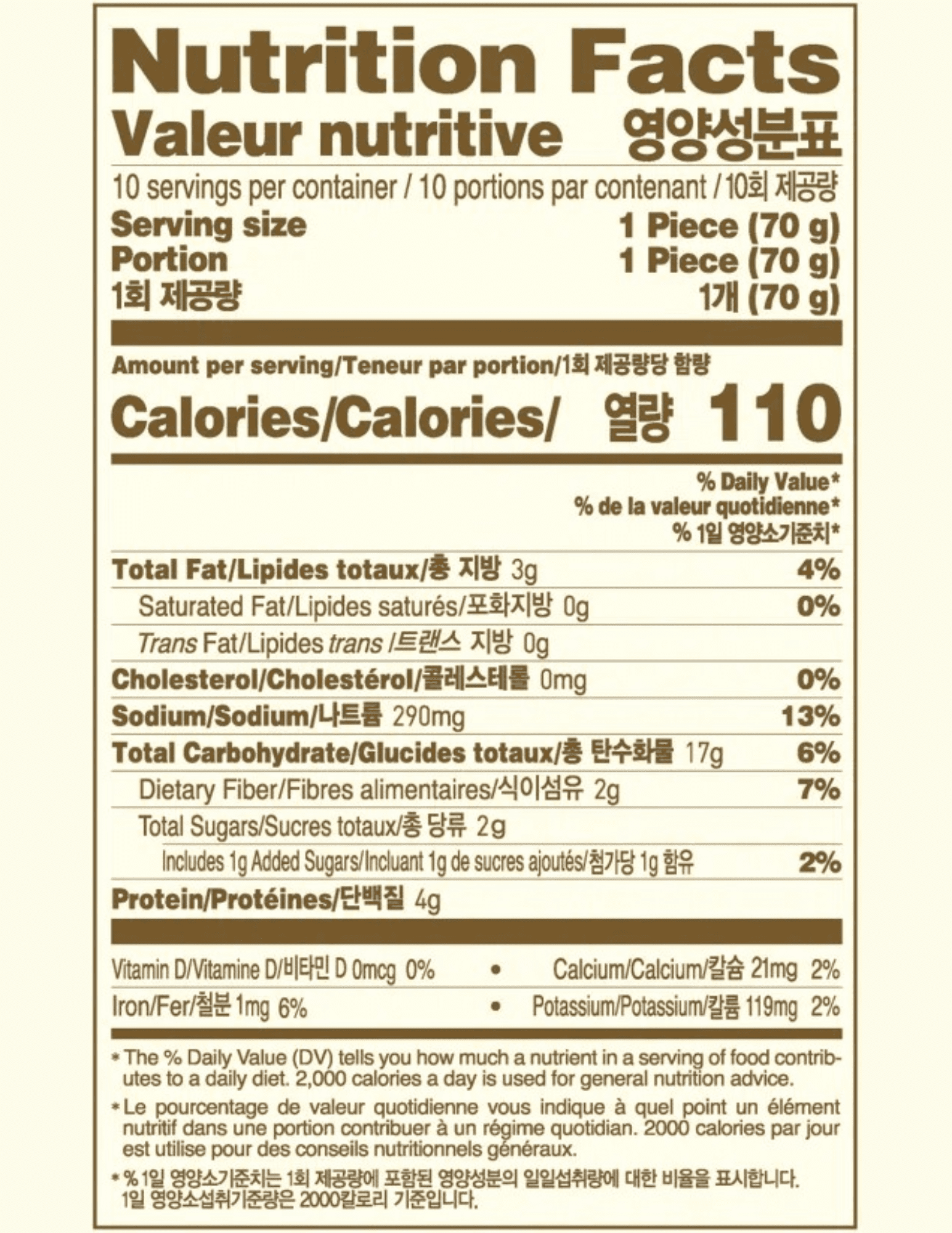 Pulmuone Flat Dumplings, Plant Based, 24.7oz, Frozen, Contains Wheat and Soybeans