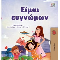 Greek Bedtime Collection I am Thankful (Greek Book for Kids), (Hardcover)