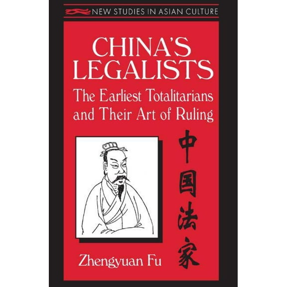 New Studies in Asian Culture China's Legalists: The Early Totalitarians: The Early Totalitarians, (Hardcover)