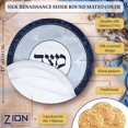 thumbnail image 2 of Zion Judaica Silk Passover Seder Round Matzo Cover Set 17" Fits Round or Square Matzos 3 Pocket Matzah Holder Rectangle Matsa Afikoman Bag Blue Renaissance Collection Pesach Table Decorations, 2 of 4