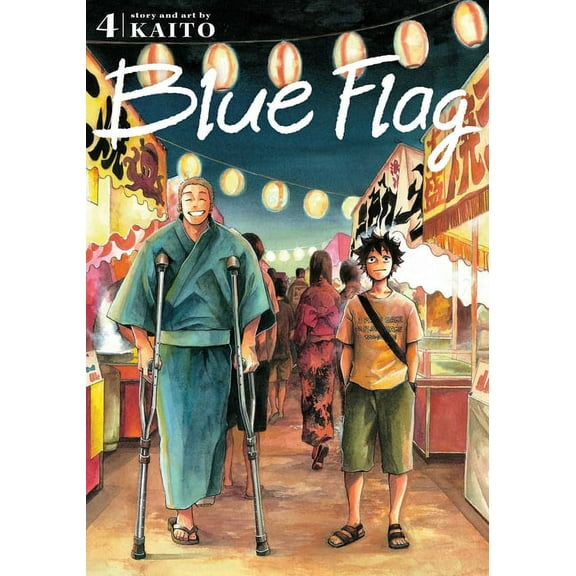 Blue Flag Blue Flag, Vol. 4, (Paperback)