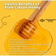 thumbnail image 3 of Aoritiko Pure Cretan Mountain Honey | Greek Honey | 100% Natural, Wildflower & Herb-Infused, Rich Aromatic Flavor | Harvested from Pristine Greek Flora | 250 gram glass jar, 3 of 5