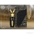 thumbnail image 2 of Perfume Ard al Zaafaran Al Hur So Intense Eau de Parfum para hombre 100 ml, 2 of 2