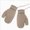 A58-Beige, variant on boobe One Size Kids Winter Warm Knit Mittens with Anti-Lost String Full Finger Gloves