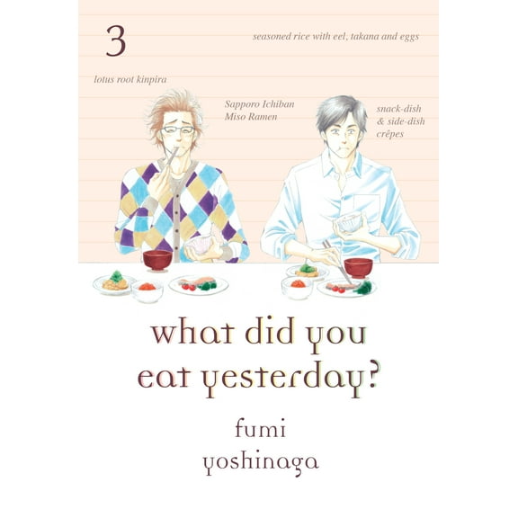 What Did You Eat: What Did You Eat Yesterday? 3 (Series #3) (Paperback)
